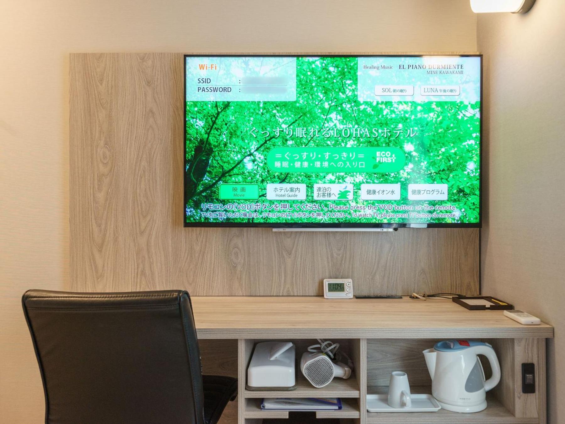 Hotel Super Ekimae 3*
