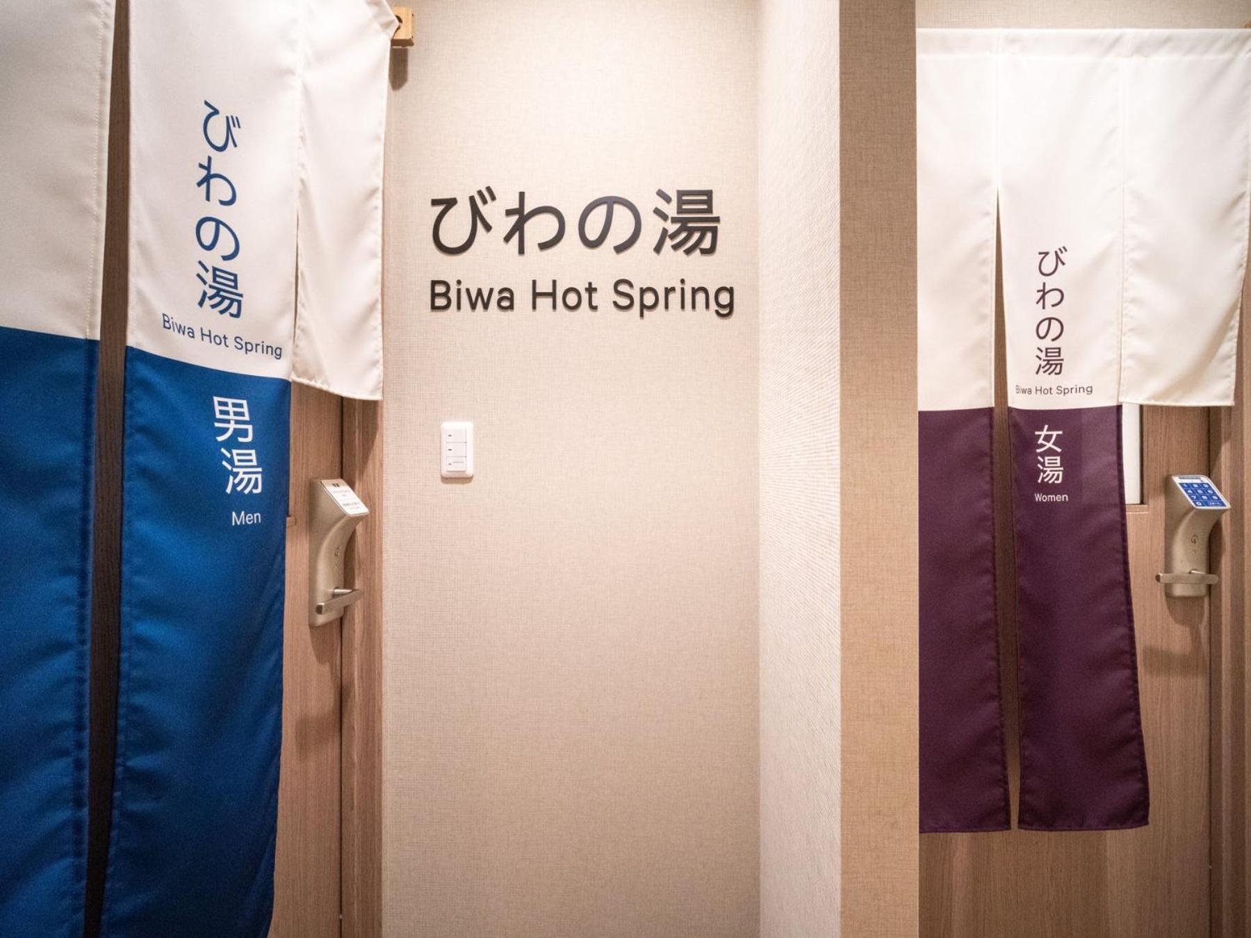 千叶站前超级酒店 酒店 3*